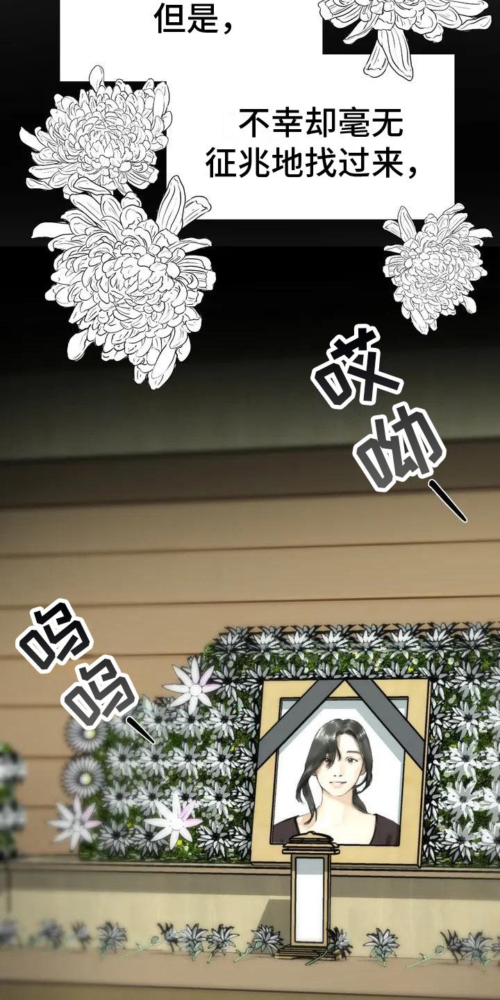 第2章：回忆