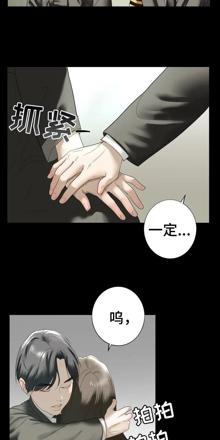 第2章：回忆