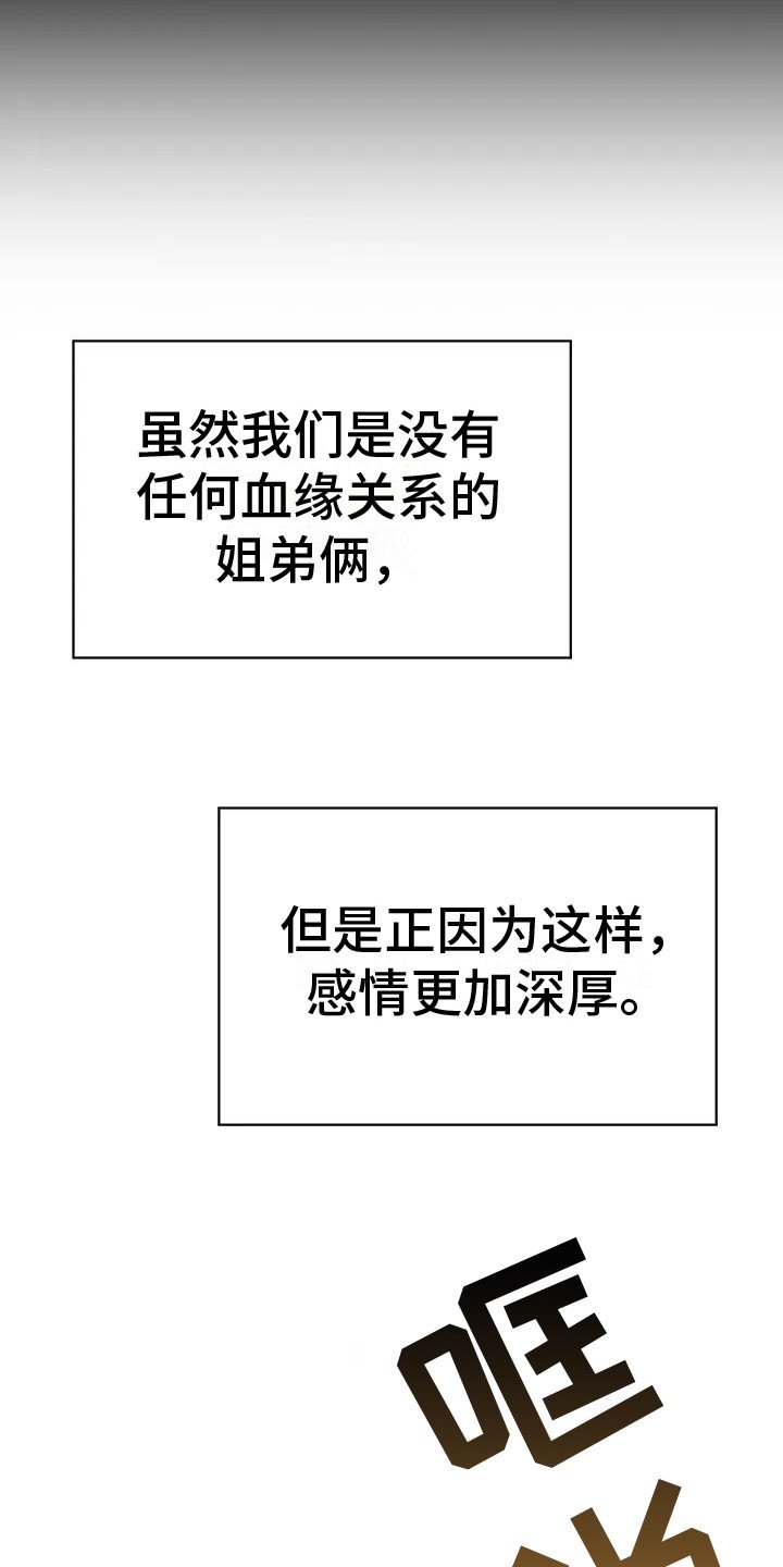 第2章：回忆