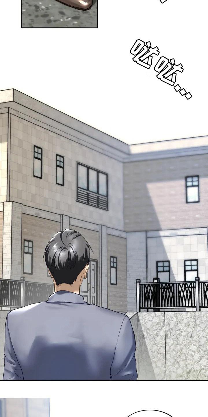 第2章：回忆