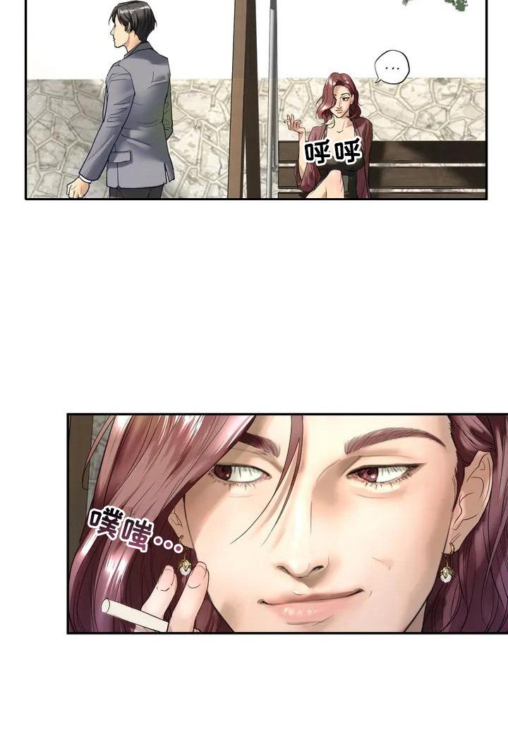 第2章：回忆