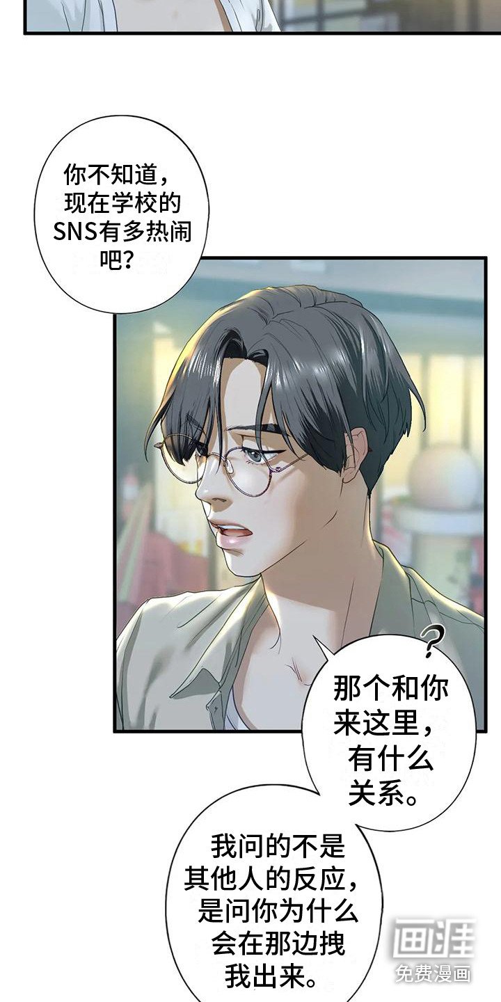 第20章：有话说