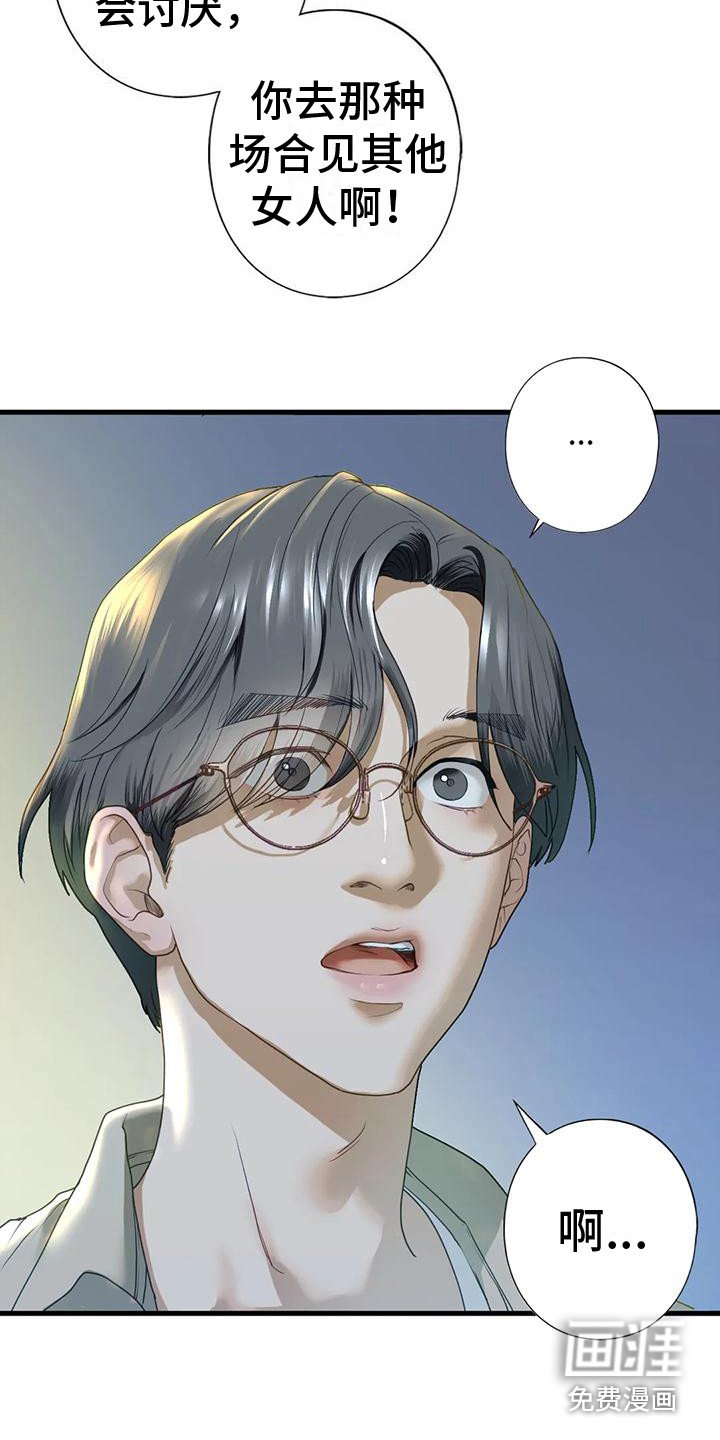 第20章：有话说