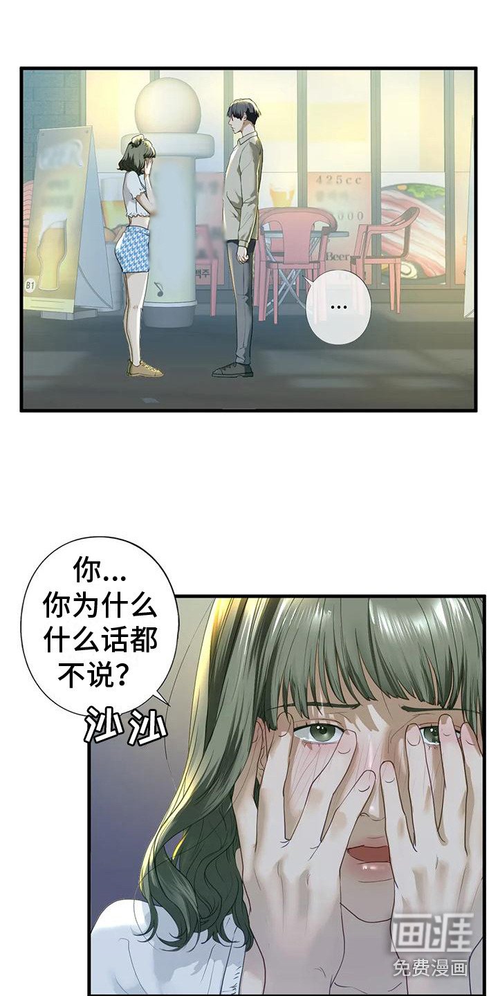 第20章：有话说
