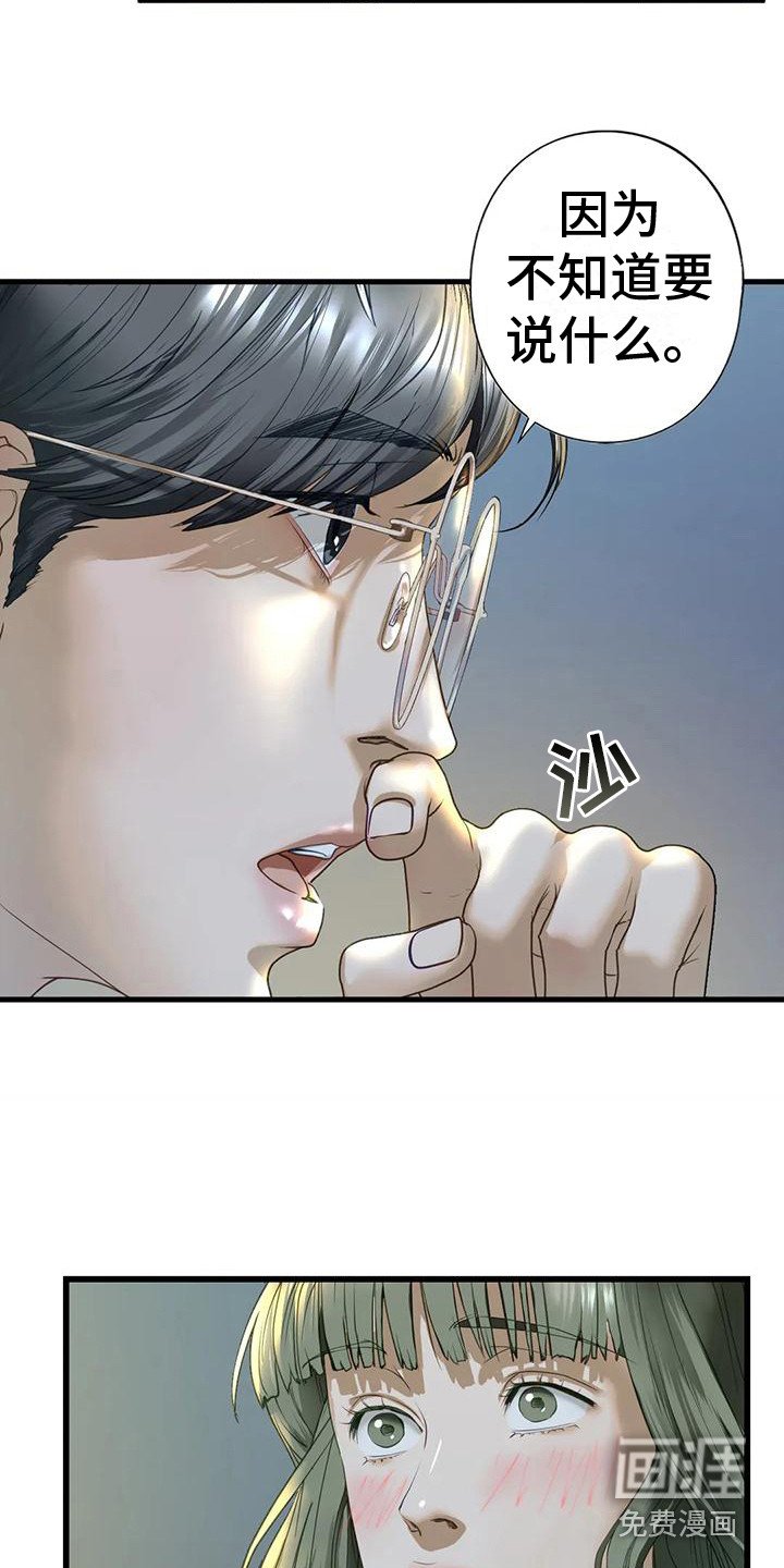 第20章：有话说