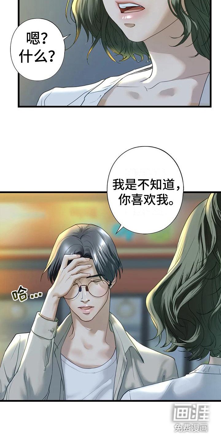 第20章：有话说
