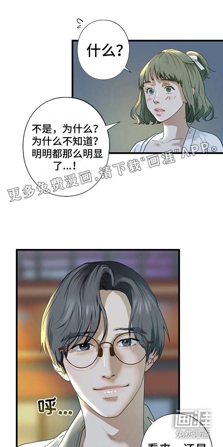 第20章：有话说