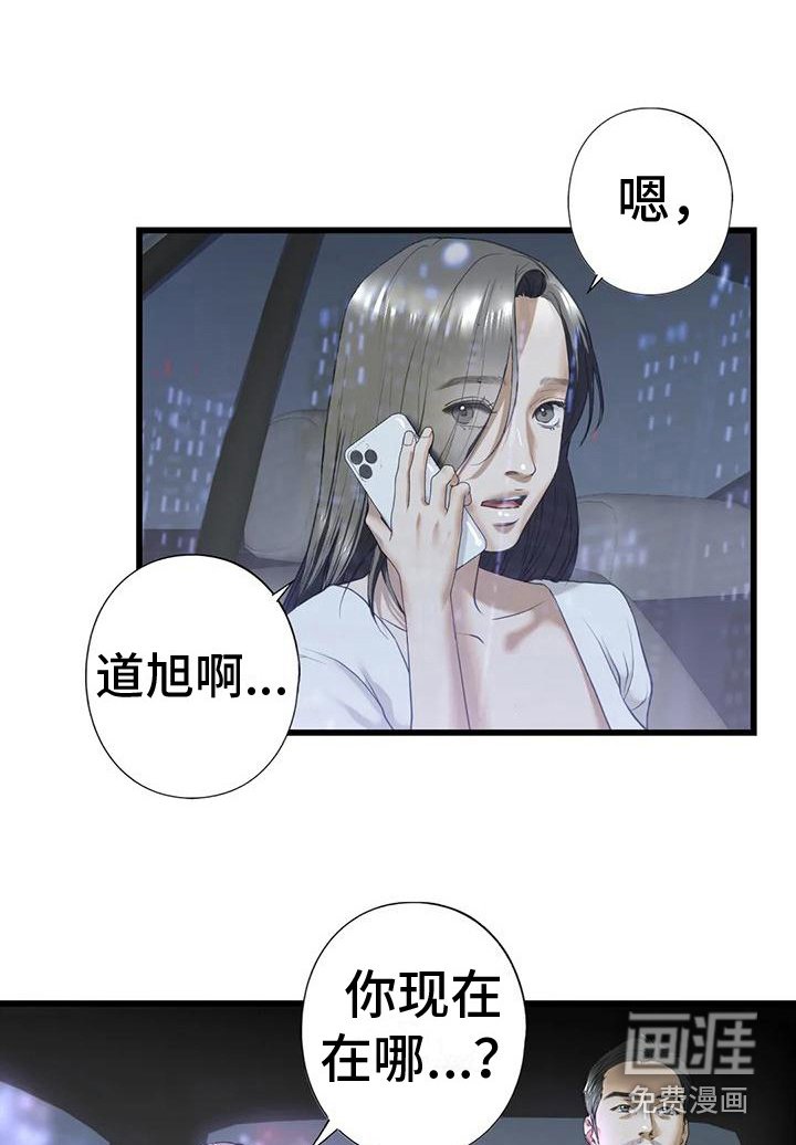 第21章： 新家