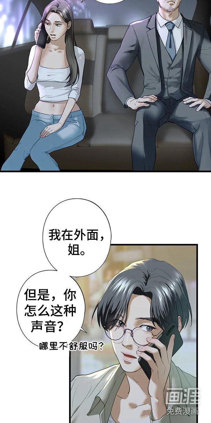 第21章： 新家