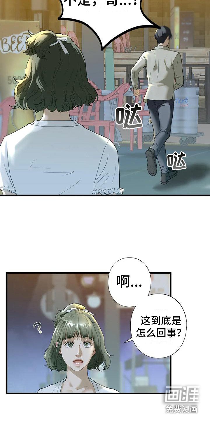 第21章： 新家