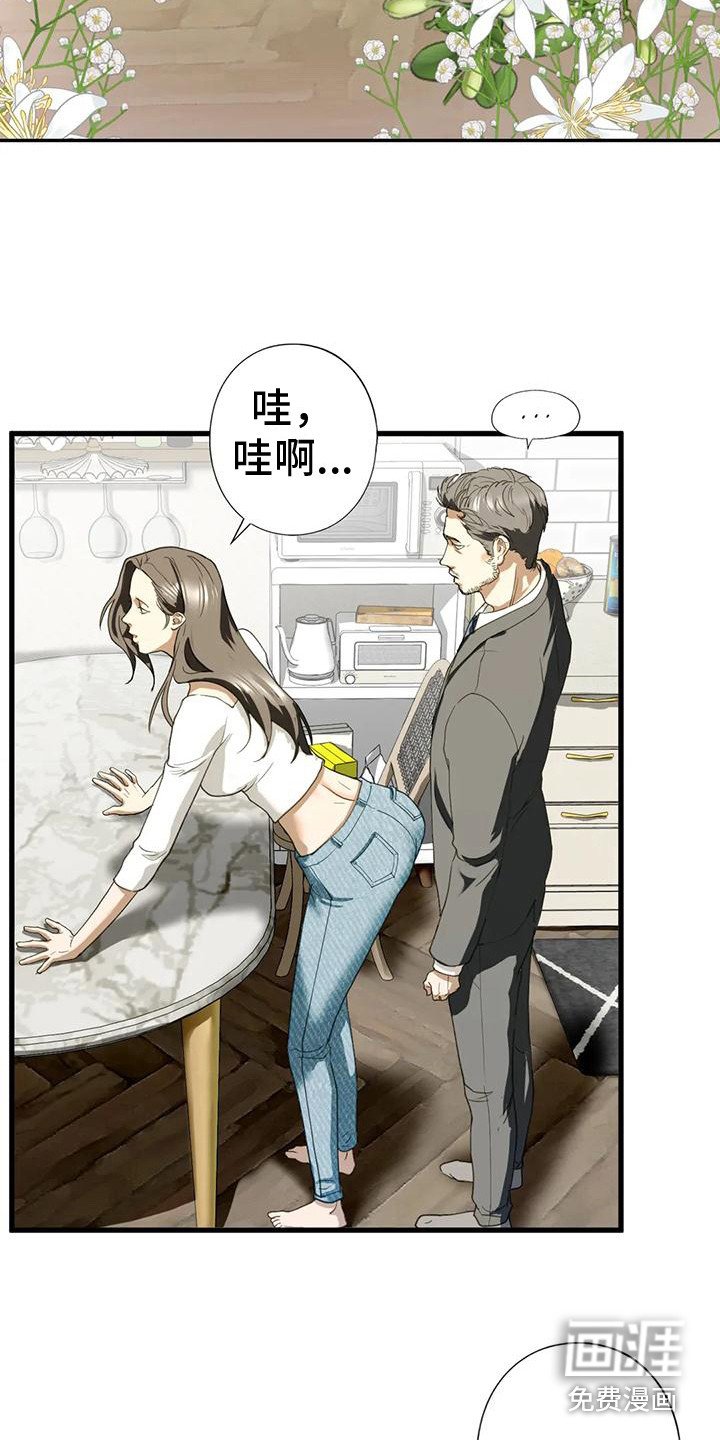 第21章： 新家