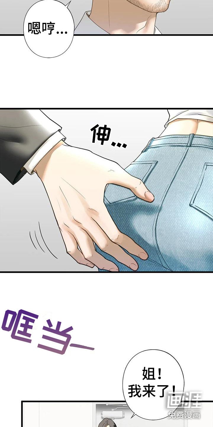 第21章： 新家