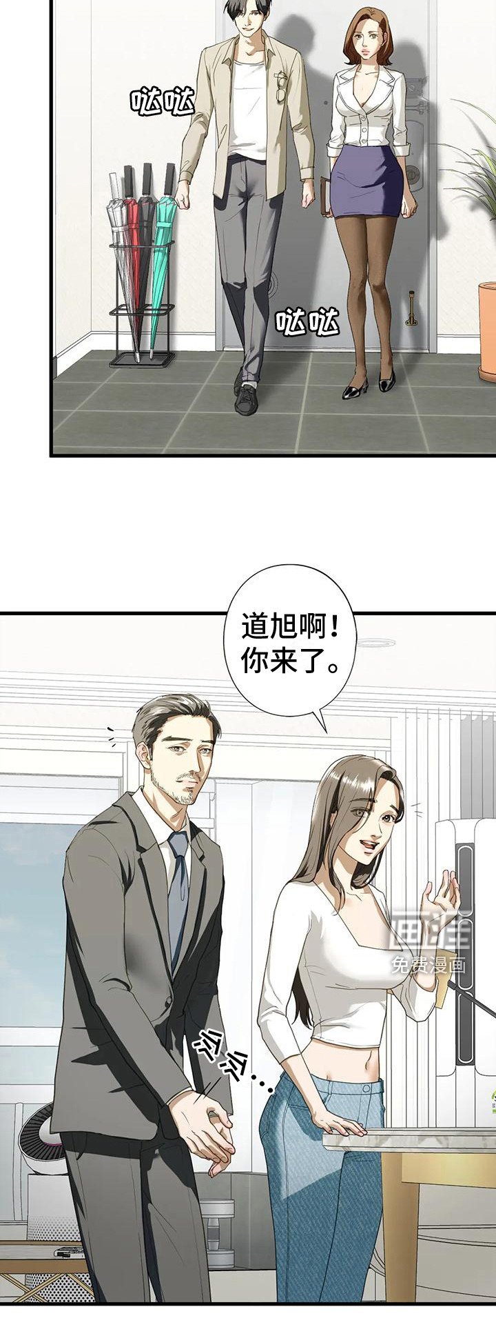 第21章： 新家