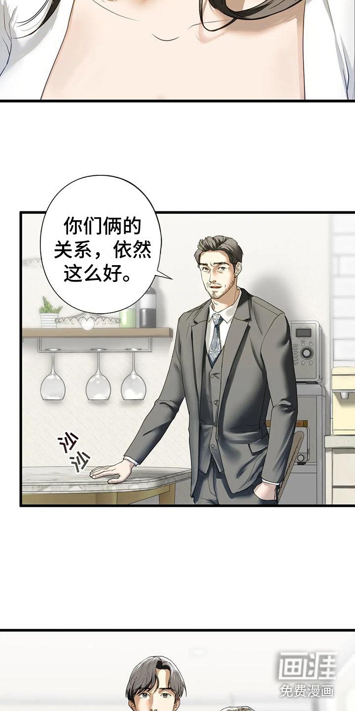 第21章： 新家