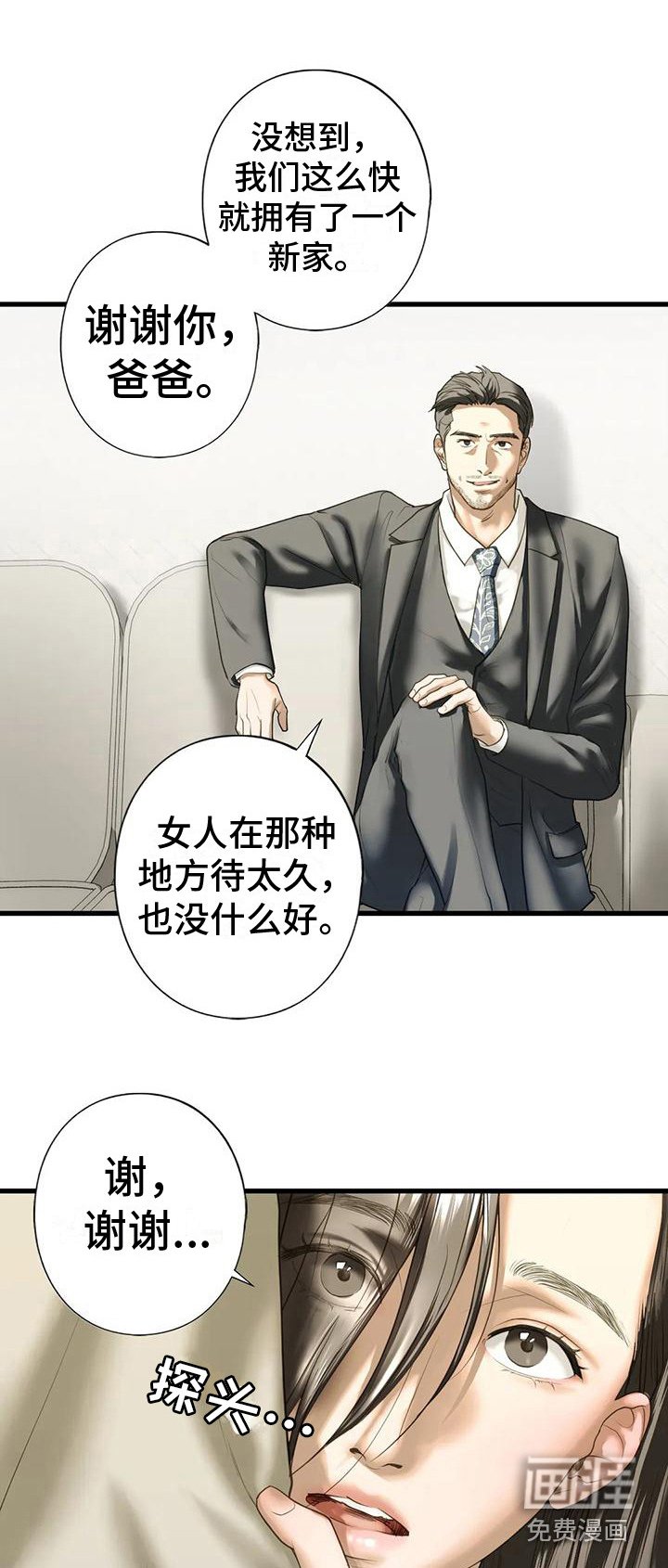 第22章：告诫