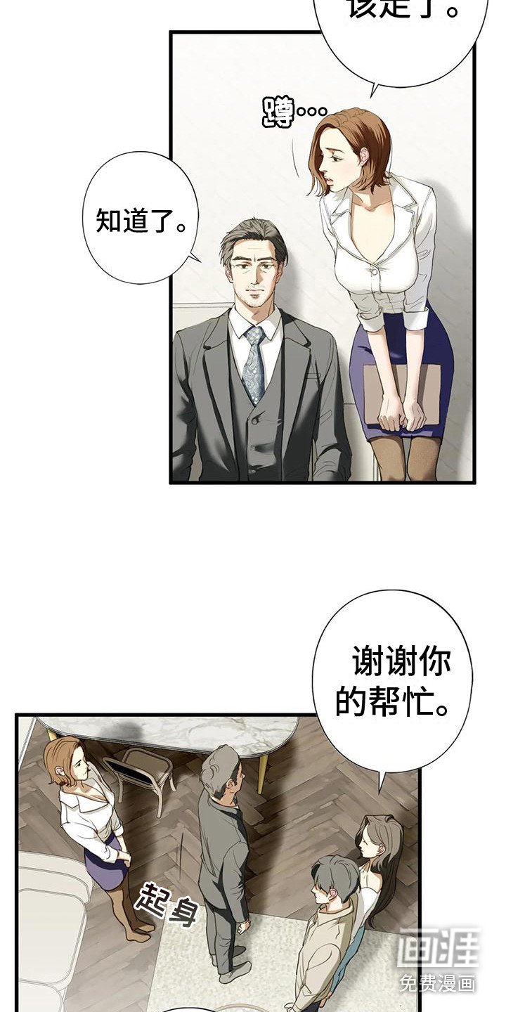 第22章：告诫