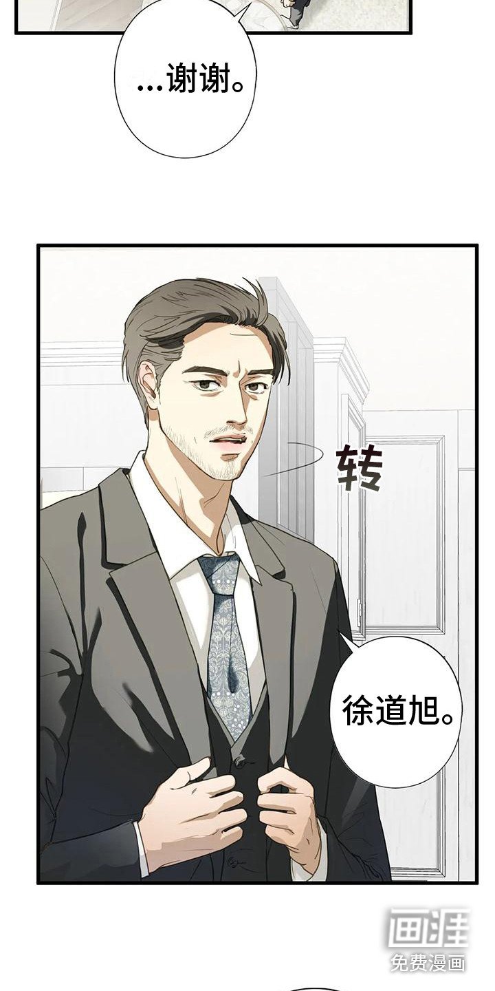 第22章：告诫