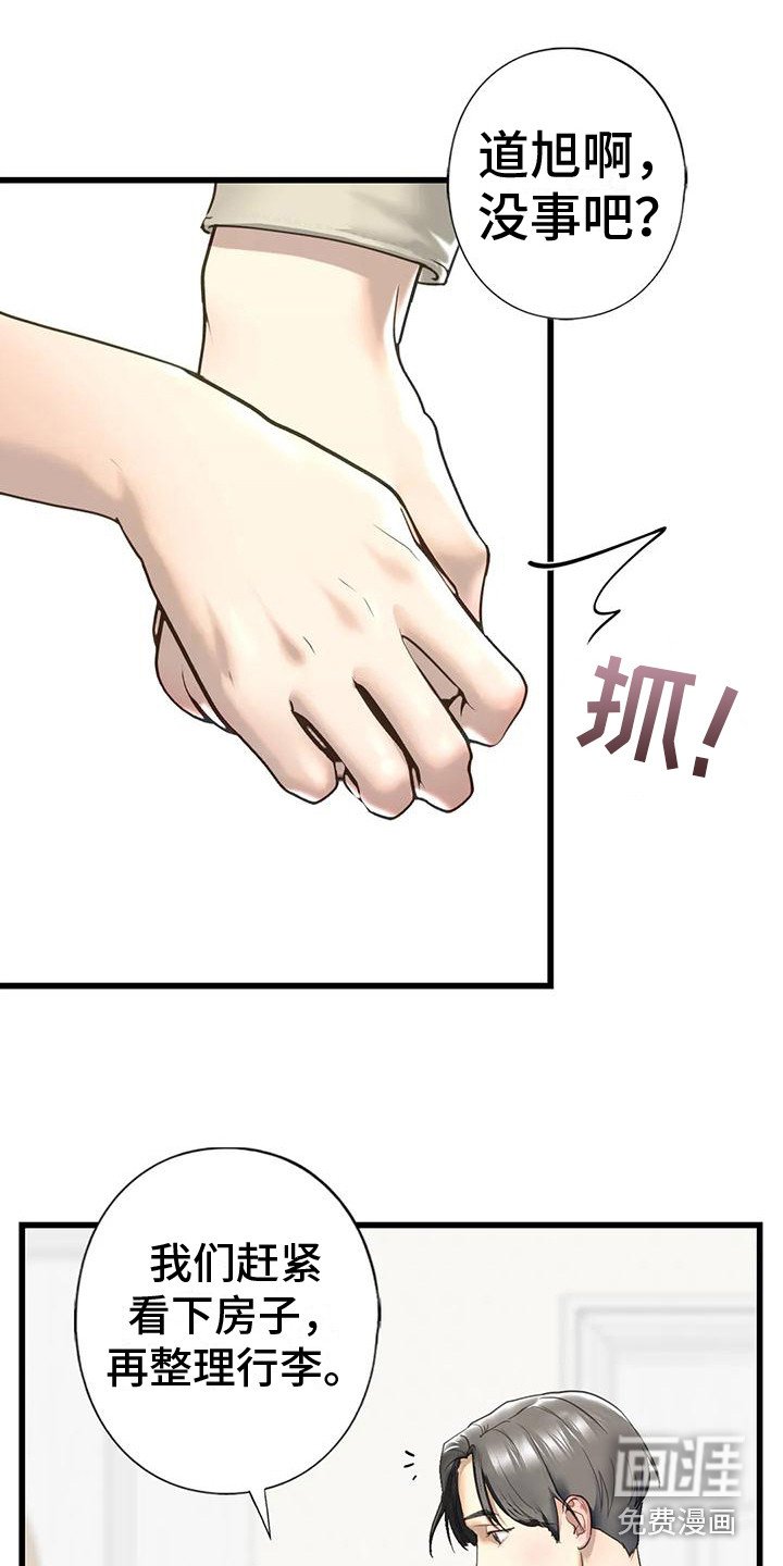 第22章：告诫