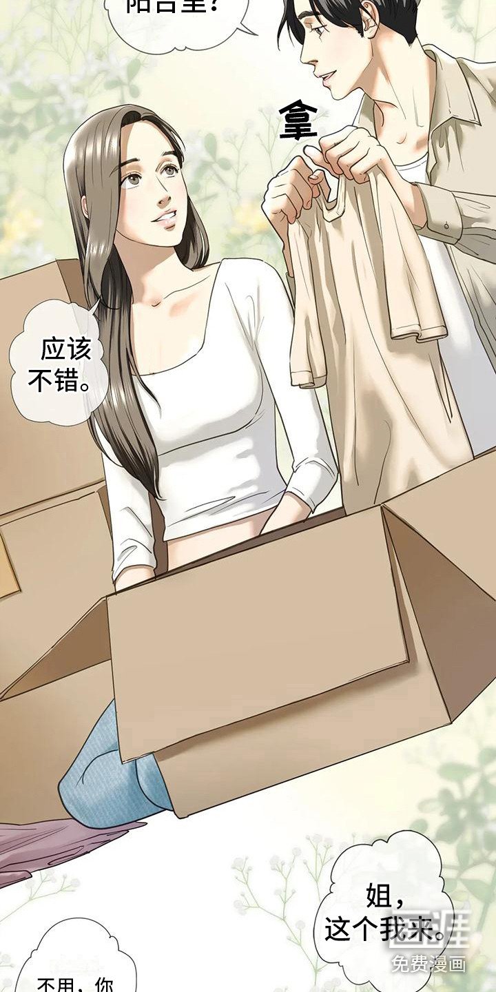 第22章：告诫