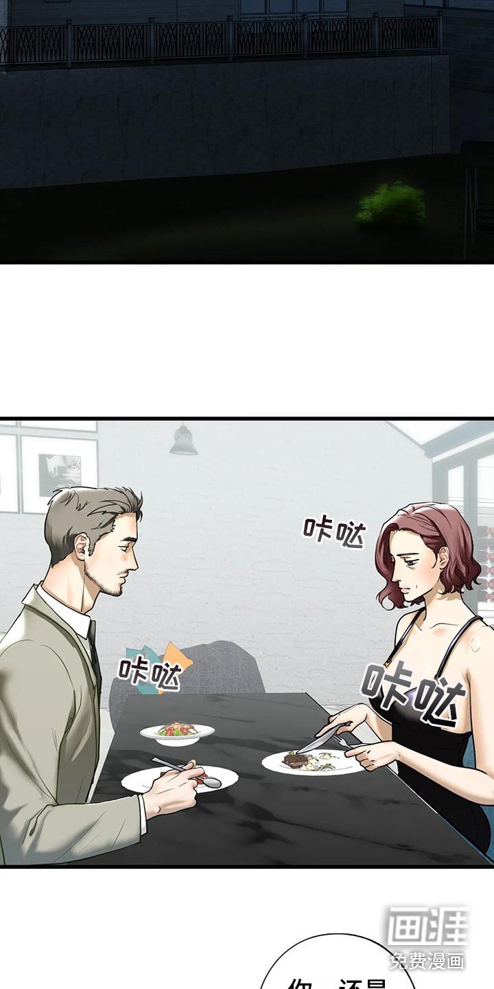 第23章：好奇
