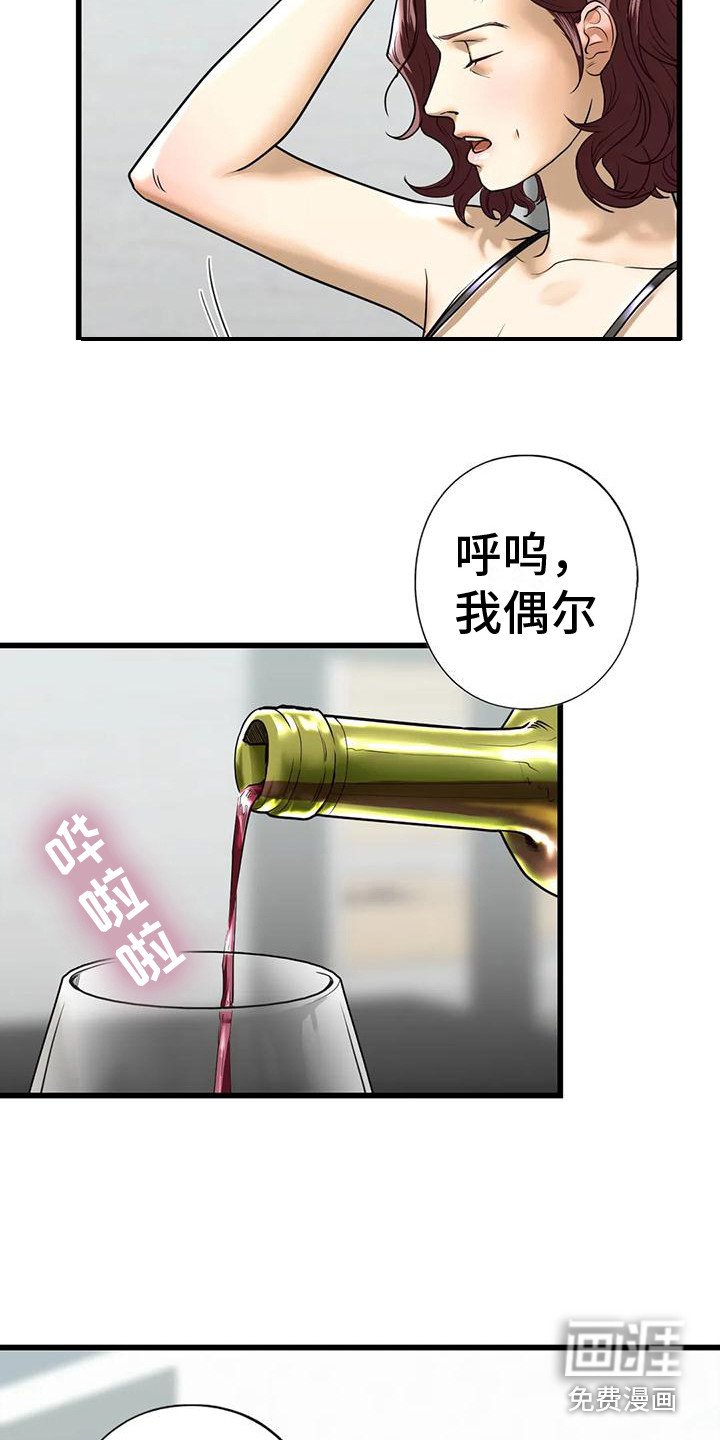 第23章：好奇