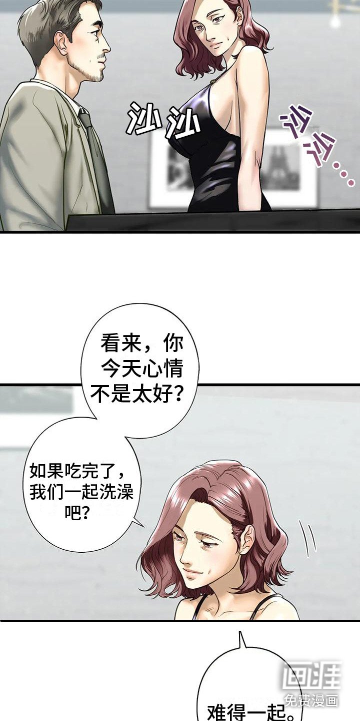 第23章：好奇