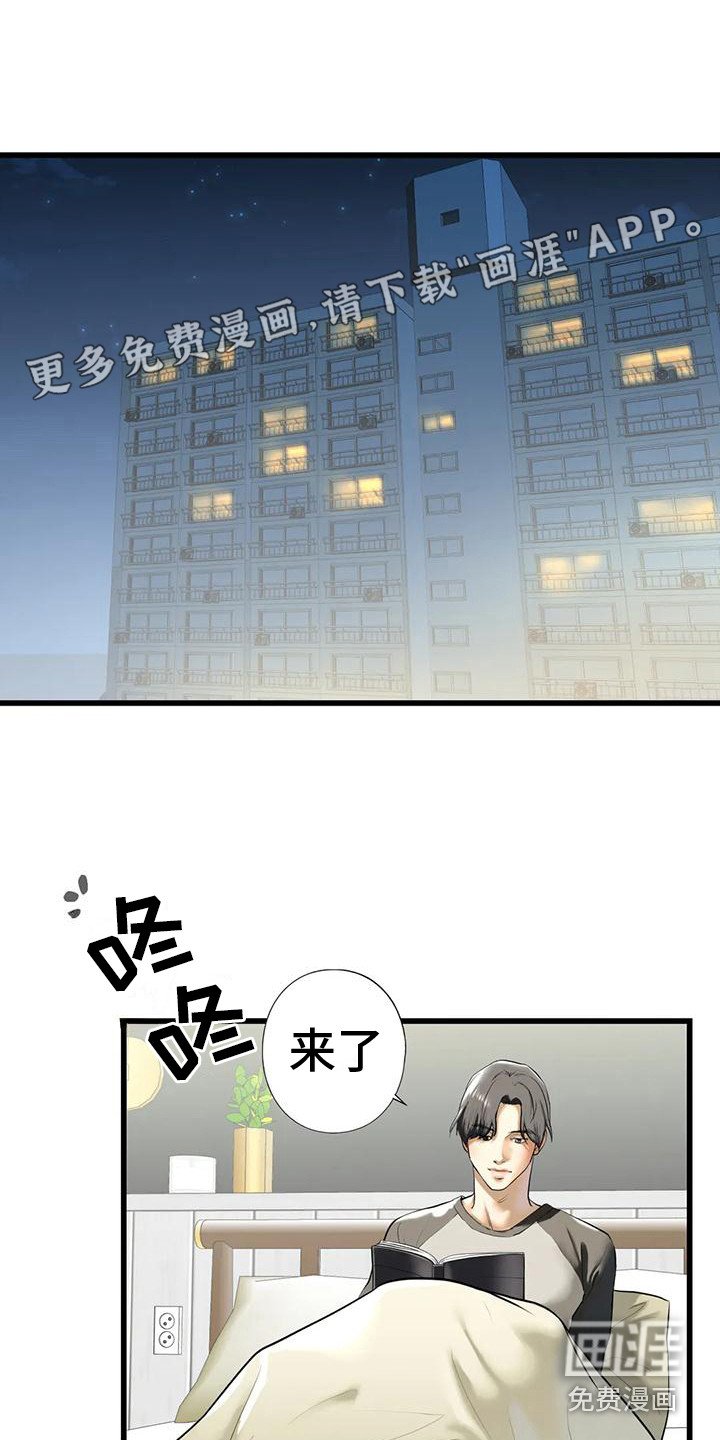 第24章：记不住