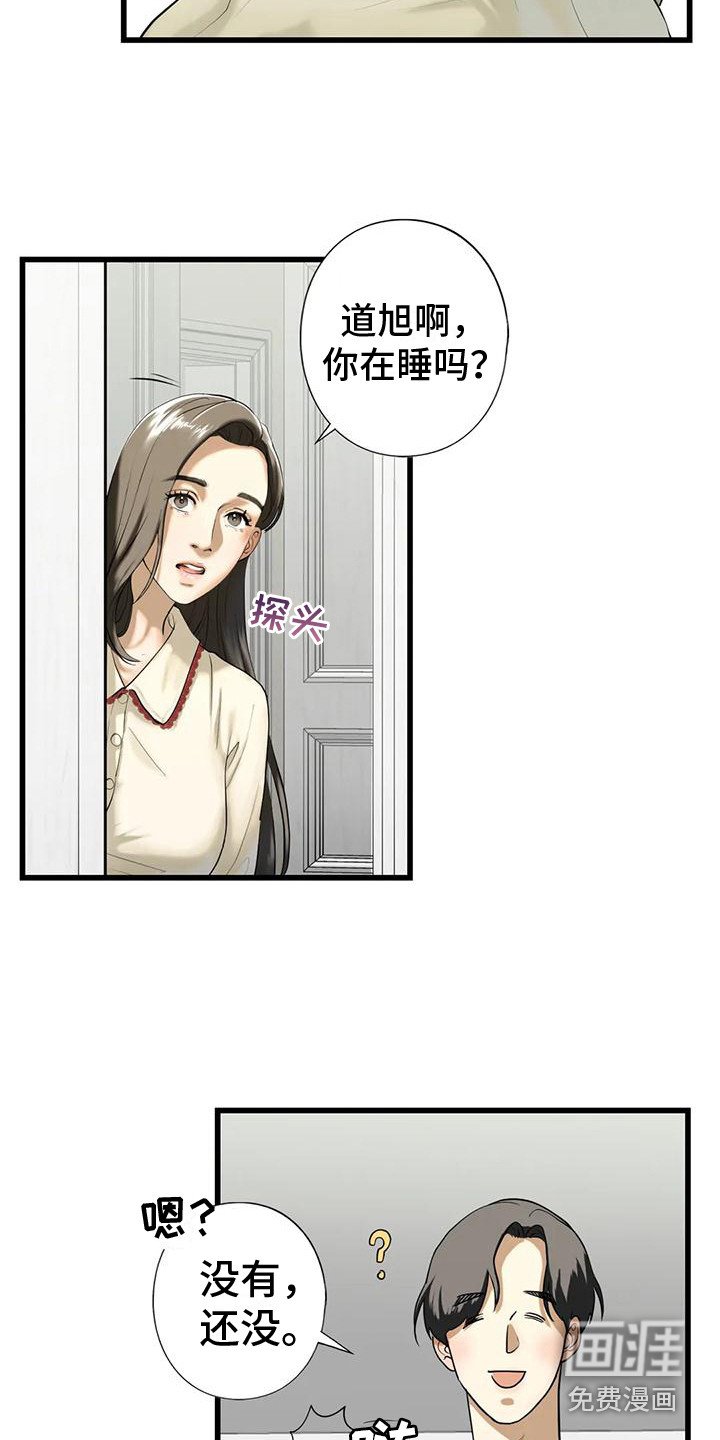 第24章：记不住