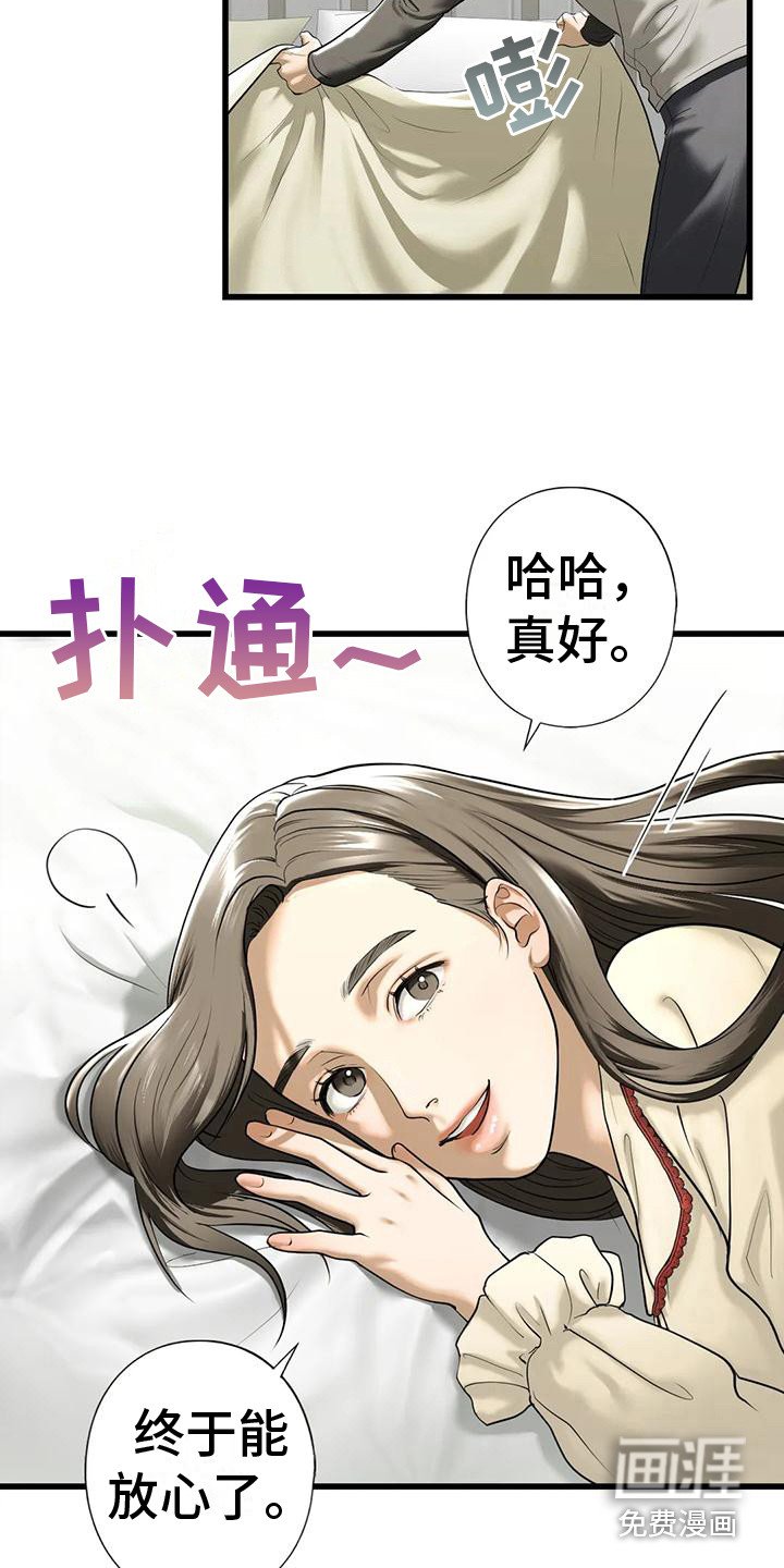 第24章：记不住