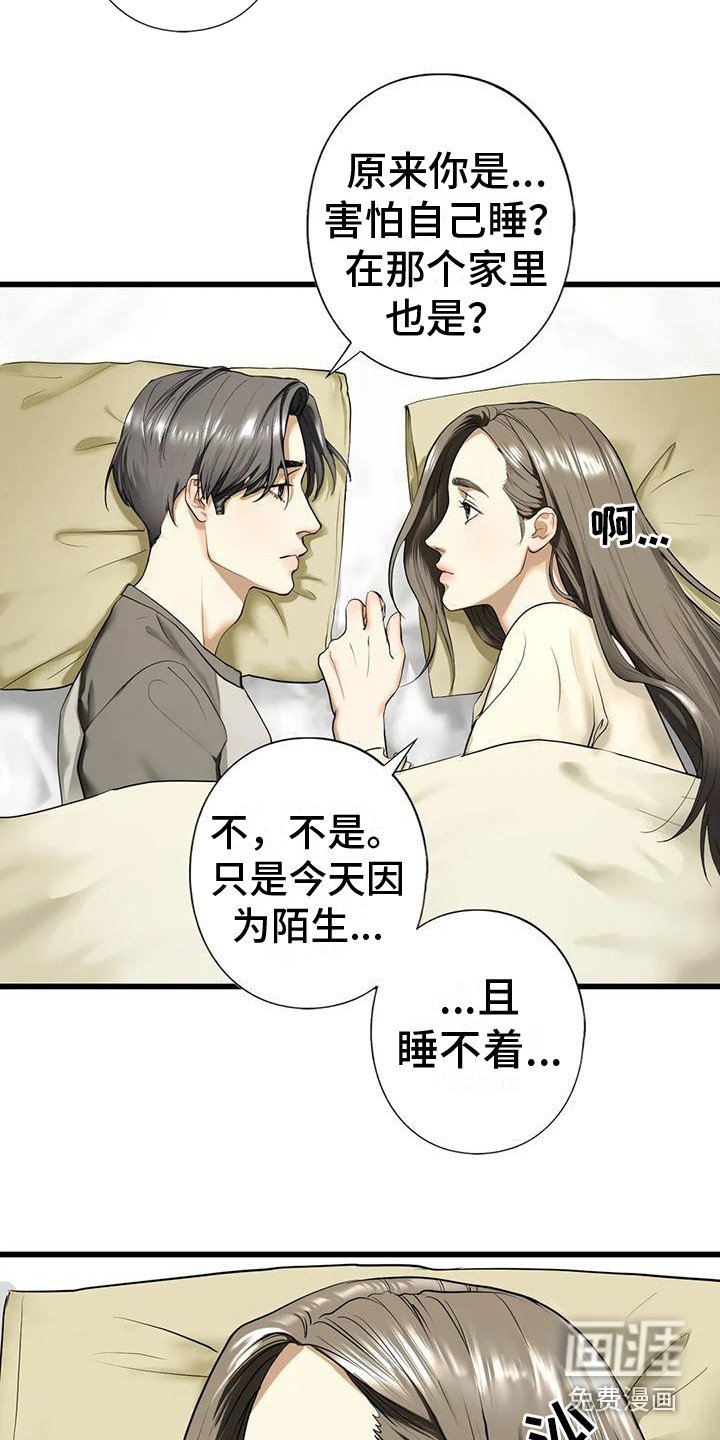 第24章：记不住