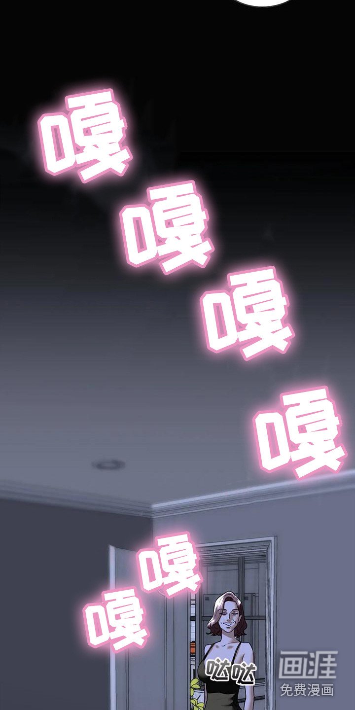 第25章：心理阴影