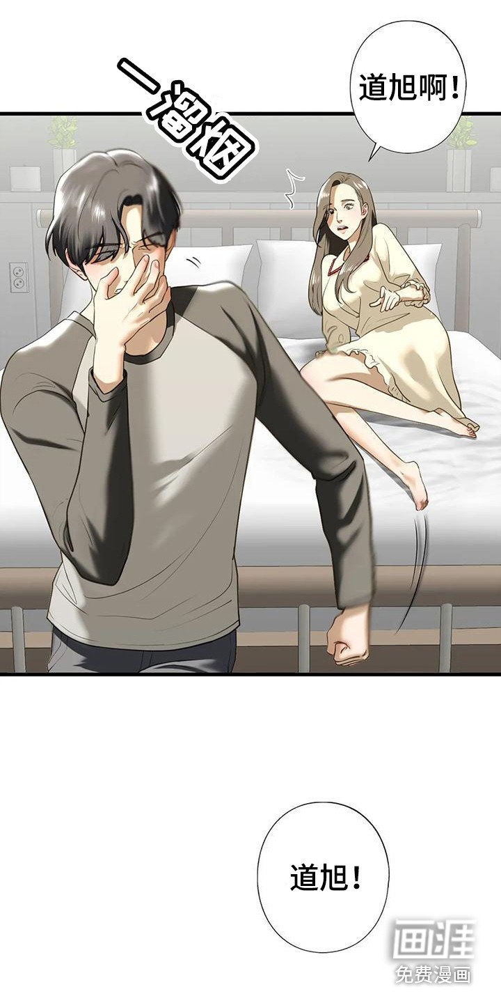 第25章：心理阴影