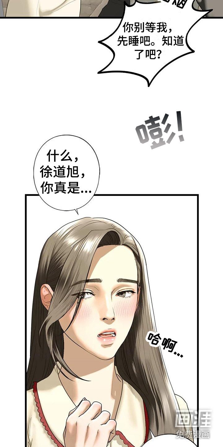 第26章：离开