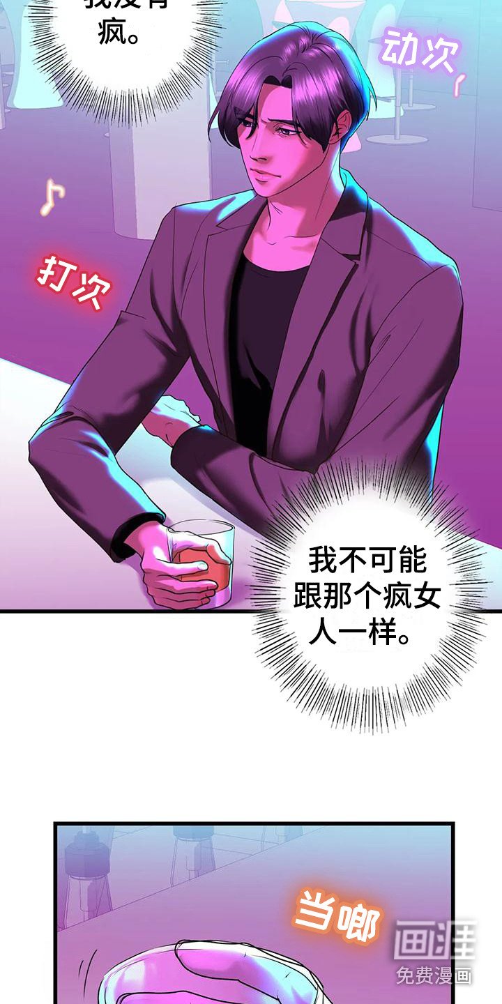 第26章：离开