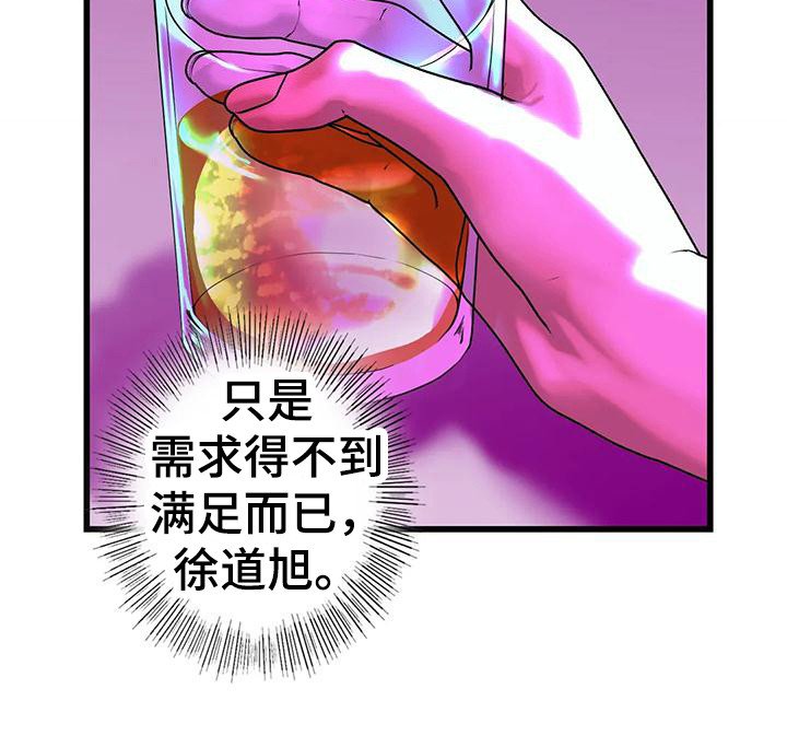 第26章：离开
