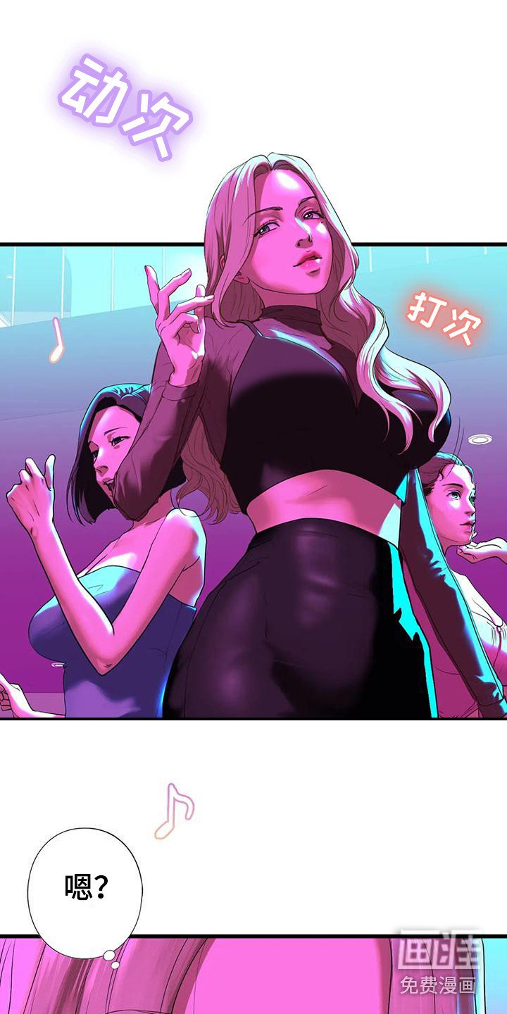 第26章：离开
