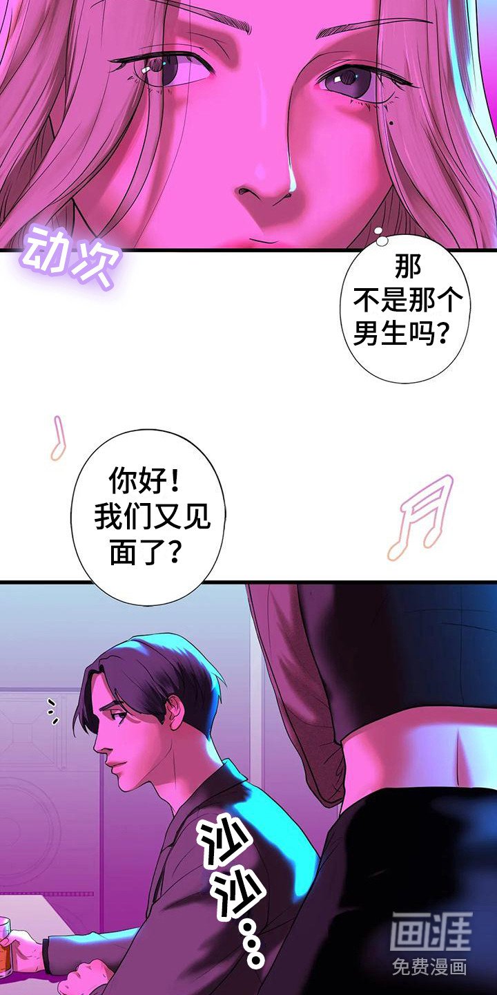 第26章：离开
