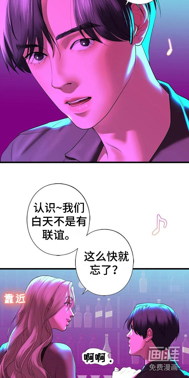第26章：离开