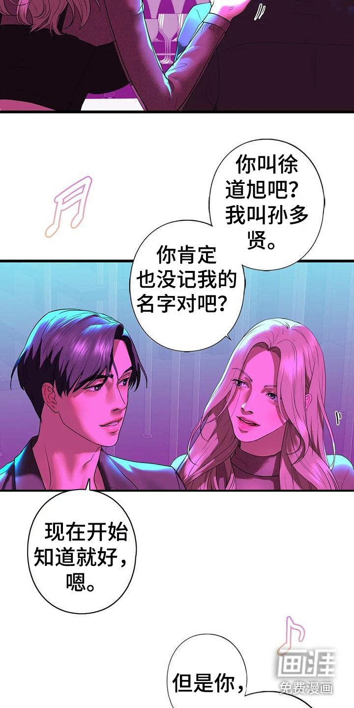 第26章：离开