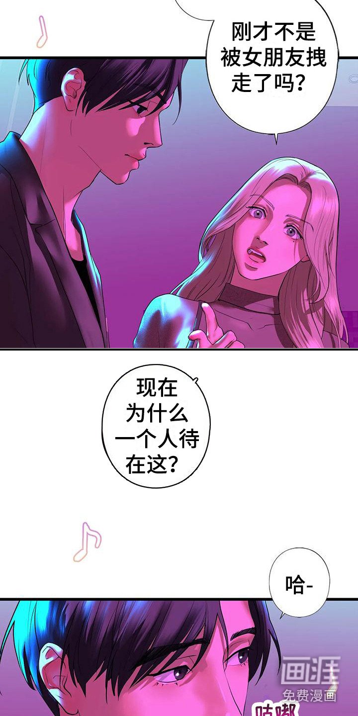 第26章：离开