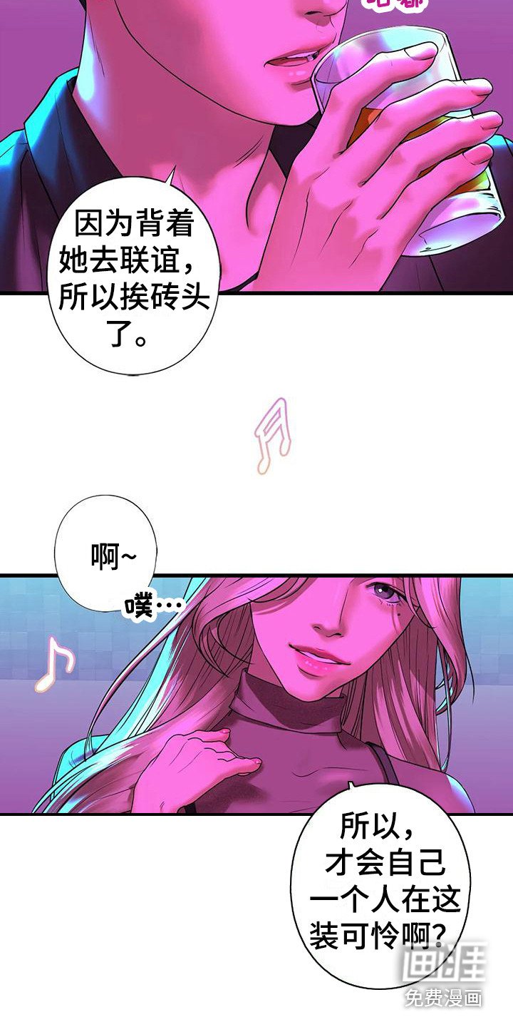 第26章：离开