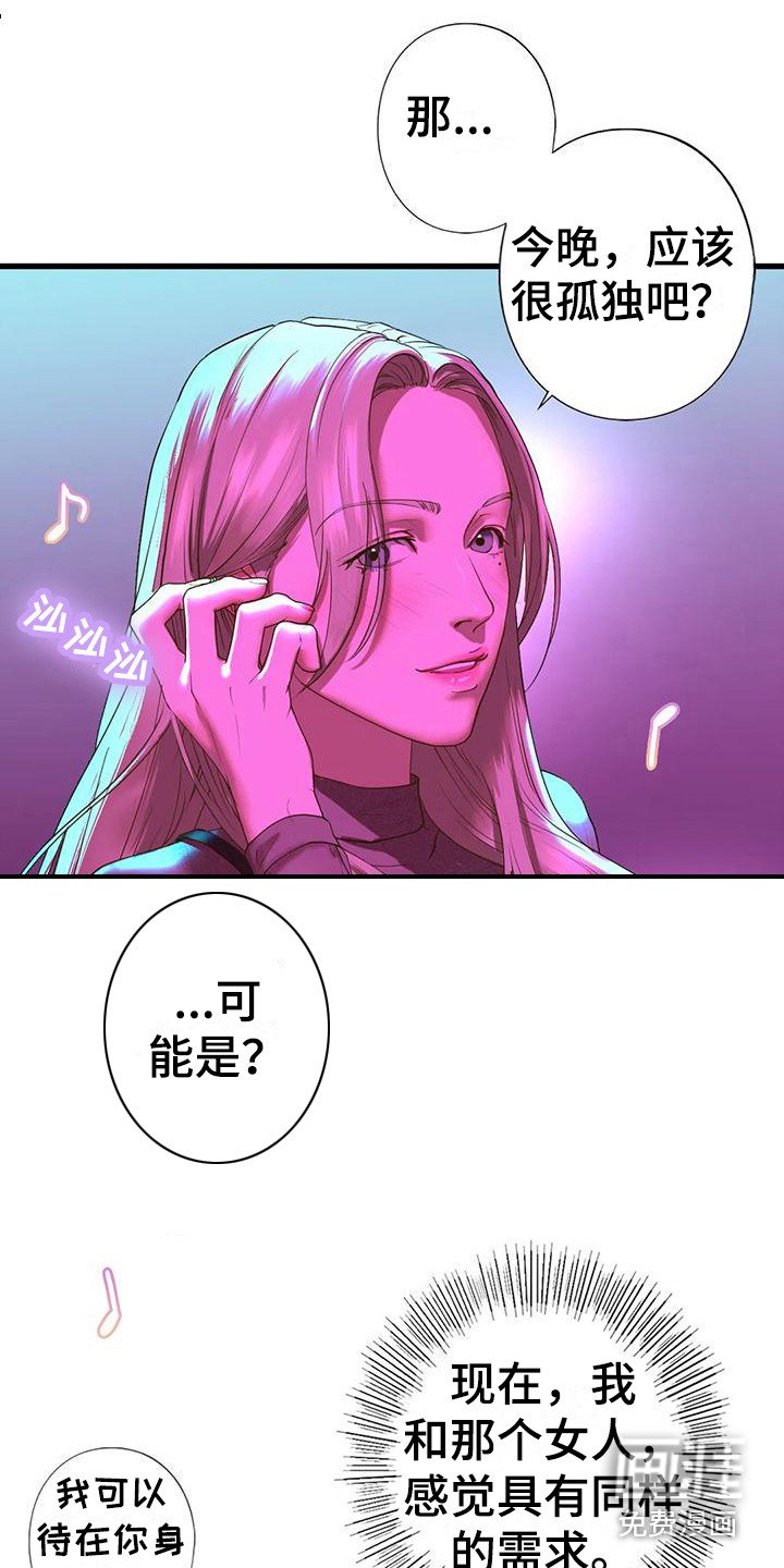 第26章：离开