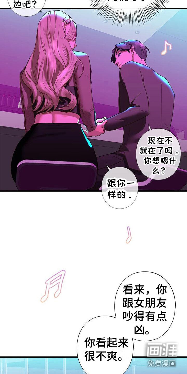 第26章：离开