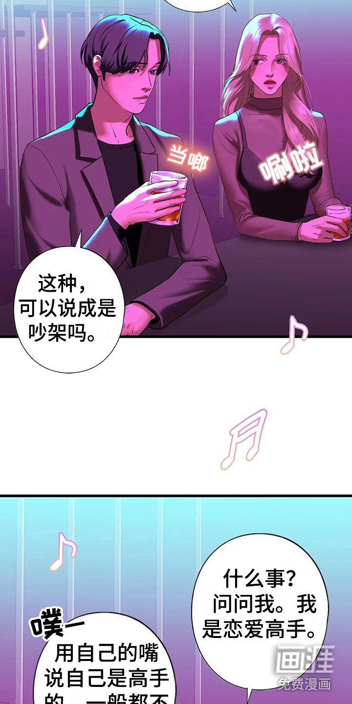 第26章：离开