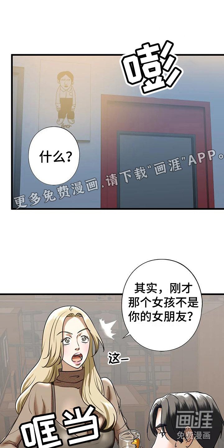 第27章：随时奉陪