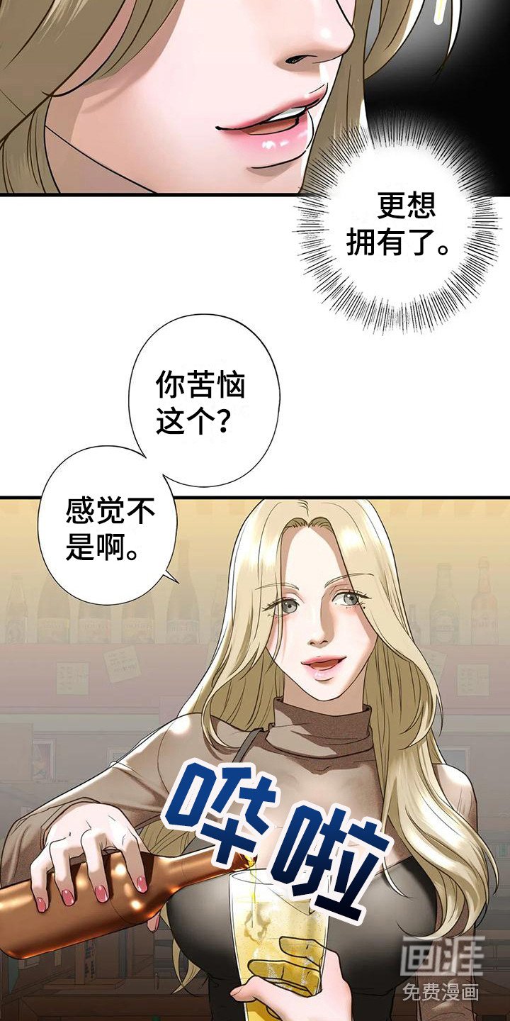第27章：随时奉陪