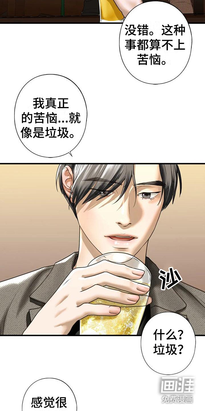 第27章：随时奉陪