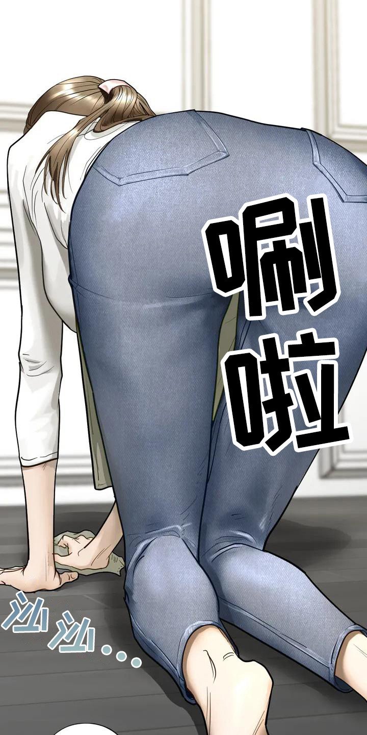 第3章：一家人