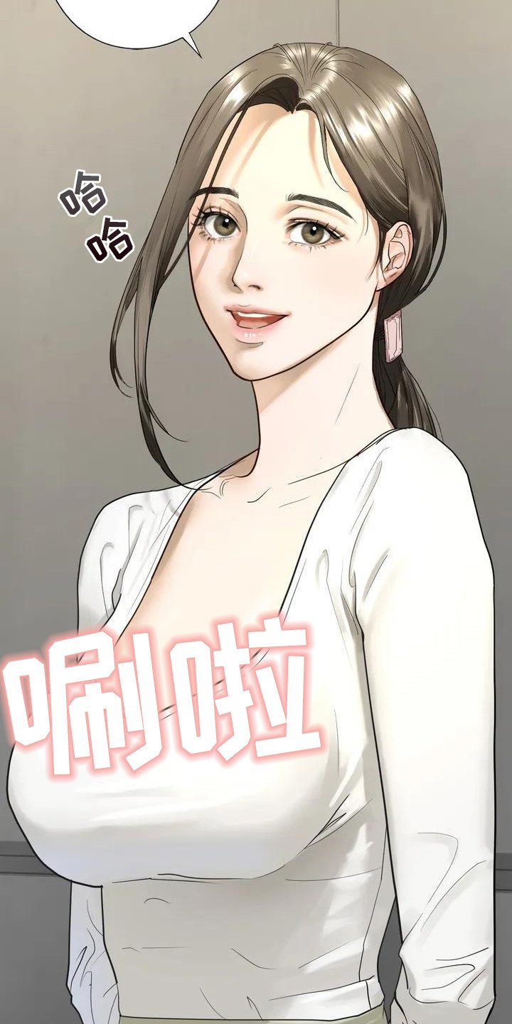 第3章：一家人