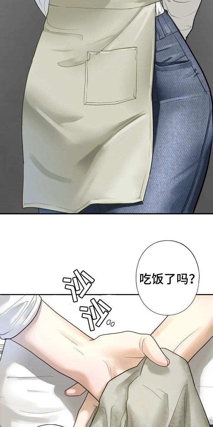 第3章：一家人